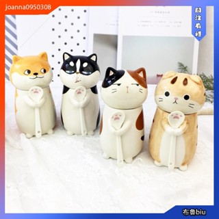 💙Bluebiu💙貓爪杯情侶杯子勺子 造型馬克杯 造型杯子 可愛貓咪動物杯子 創意陶瓷馬克杯 柴犬馬克杯 生日節日禮