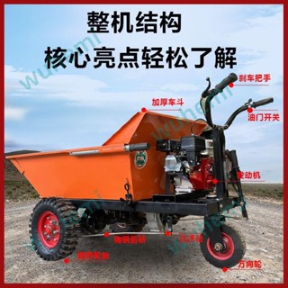 「可開發票」汽油灰鬥車電動柴油手推車翻鬥車工地建築果園養殖爬坡農用搬運車 不含運