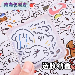 南島💖送收納盒 100張 韓國可愛線條小狗表情貼紙 馬爾濟斯犬 手帳貼紙 筆記本卡通貼紙 手機裝飾貼 行李箱貼紙