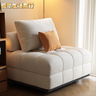 🔷優恩生活商行🔷奶油風單人沙發床 家用客廳可摺疊椅子 兩用書房椅子 日式多功能小戶型沙發椅子 泡芙沙發