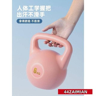 運動健身🏃‍♂️壺鈴 壺鈴8kg 女士健身甩鈴開背神器家用健身科技鍛鍊臂翹臀專業註水可調軟體提壺6公斤男士啞鈴運動器材