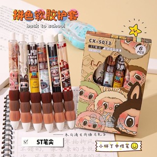 限定 拉布布 小胖丁 胖胖 ins 動筆 高顏值 0.5st 刷題 順滑 學生 中性筆 黑筆原創滿屋店