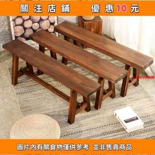推薦 全實木長條凳長方形大闆凳木頭凳子傢用木質靠墻餐廳茶桌長凳長條凳 換鞋凳 闆凳 長凳 坐凳#cindy3916