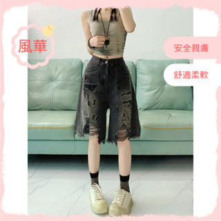 風華女裝 牛仔短褲 短褲女 韓國女裝 夏季短褲 新款漸變破壞流蘇複古闇黑風高腰五分褲女夏季寬鬆直筒牛仔短褲潮