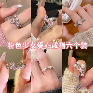 今日金選📌 少女心爆棚粉色愛心戒指女ins小眾高階開口可調節食指戒閨蜜指環