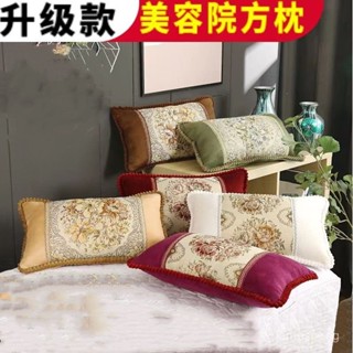（shopee推薦）美容院床上專用枕頭理療養生按摩推拿方枕含芯沙髮靠枕美容床洞枕 BBQ3