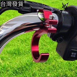 臺灣發貨♥電動車自行車掛物鈎免打孔通用把手頭盔多功能改裝配件前置承重強