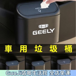優選好物✨車用垃圾桶 置物盒 收納盒 車載 飲料架水杯架 門邊盒 懸掛式 收納 儲物盒 車內垃圾桶 雨傘套 雨傘架