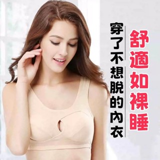 喜樂情趣👙無鋼圈內衣 睡眠內衣 附襯墊 運動/跑步/瑜伽 集中調整型內衣 防下垂防外擴 睡覺可穿超舒適 F06