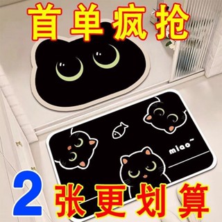 🔥臺灣出貨🔥【限時買一送一】浴室吸水地墊水晶絨耐臟衛生間厠所玄關地毯腳墊