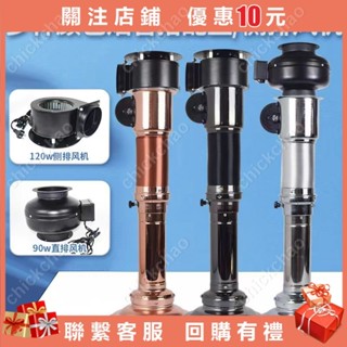 韓式烤店排煙管伸縮管排煙風機燒烤店排煙管火鍋店排煙系統商用chickchao