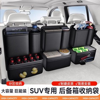 汽車收納 後車廂收納箱 後車廂置物箱 可折疊 汽車整理箱 車用收納箱 後行李箱 置物箱 後車箱 翻毛皮儲物箱