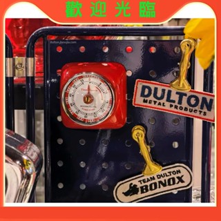 【元寶精選】稻穀藏庫DULTON金屬方形定時器磁吸冰箱貼提醒器機械廚房計時器