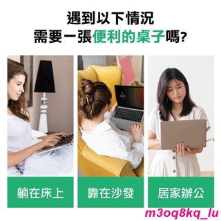 【床邊移動升降桌】床邊桌 電腦桌 工作桌 懶人桌 桌子 摺疊桌 升降桌 筆電桌 書桌 移動收納桌 萬用邊桌x