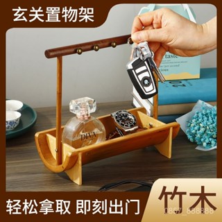 免稅 髮飾收納架 展示架 飾品掛架衚桃木柄竹製收納架玄關置物架雜物鑰匙收納盒可移動家用桌麵擺件鑰匙收納架 髮飾收納架