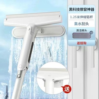 【新品推薦】本上刮玻璃集水擦窗器洗窗戶高層刮水器家用雙面擦長桿伸縮桿