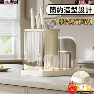 刀架 廚房砧板架 刀具收納架 收納架 刀具架多功能 廚房收納架 砧板架 廚房置物架elaine_zh