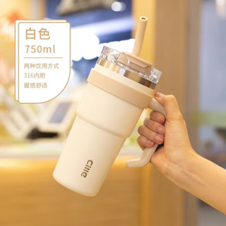 【新品推薦】希樂（cille）大容量保溫杯男女冰霸杯學生不銹鋼咖啡杯高顏值