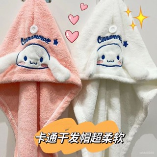 可愛卡通幹髮帽👉幹髮帽速幹學生宿捨卡通可愛三麗鷗包頭巾玉桂狗美樂蒂加厚款浴帽美容院幹髮帽 日係幹髮帽 吸水耐用
