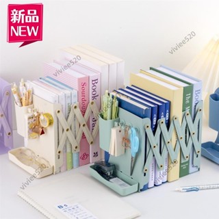 無印風 卡通款 伸縮書架 書架 桌上收納 筆筒 桌面收納 書擋 書立 書擋 書夾 無印 簡約 折疊書架 看書架
