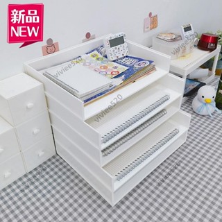 A4檔案收納盒 辦公室收納 辦公桌整理神器 檔案架 檔案置物架 資料架 檔案收納盒 可疊加收納盒 桌面收納