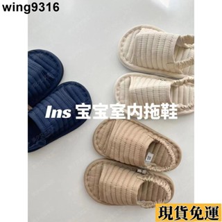 🌸限時低價免運🌸 新款可愛兒童居家鞋春秋1-3歲寶寶室內靜音軟布底防滑學步鞋四季 兒童棉拖鞋 兒童室內拖 幼童拖鞋