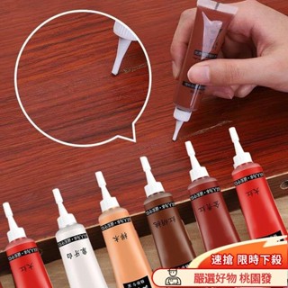 ❤❤吱吱優選❤❤優質傢具修補膏修補漆修漆膏筆木門地闆油漆維修復材料補漆筆木器美縫 SULK