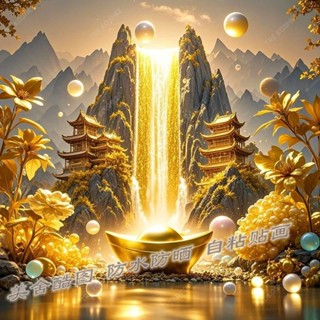*臺灣出品*日照金山流水風水掛畫生財招財進寶玄關山水畫風景裝飾畫發財樹掛畫室內聚寶盆掛畫客廳辦公室走廊墻貼