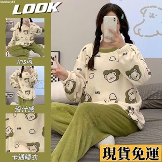 【🚚低價🚚】限時熱賣 春秋法蘭絨睡衣女 學生可愛加絨加厚保暖居家服 冬季卡通珊瑚絨家居服套裝 超舒適