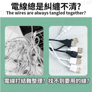 A·Y集線神器】多孔集線器 充電線收納 集線器 整線器 電線收納 電線固定器 電線固定 固線器 理線器 繞線器