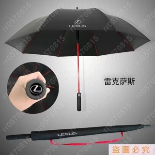 🎄熱銷汽車標碳纖維長柄自動大雨傘 車用自動雨傘 汽車雨傘 車標 廣告禮品傘 自動傘 折疊傘 自動折疊傘 車標傘車用自動