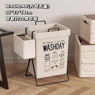 🔥臺灣🔥特惠🛒◎髒衣籃◎ 髒衣服收納筐 簡約棉麻臥室小清新床邊放 髒衣袋 洗衣籃 髒衣簍 可摺疊