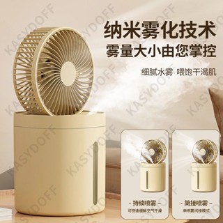 💖*/噴霧電風扇水冷風扇家用電風扇大風臥室家用電風扇家用加濕器---皮卡丘