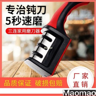 【快速磨刀】傢用磨刀神器磨刀石多功能磨菜刀磨剪刀廚房小工具 YNID