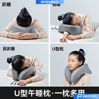 午睡枕頭 趴睡枕 午休枕 趴趴枕 夏季冰絲辦公室午睡枕學生趴睡枕午休睡覺神器仰睡枕頭抱枕趴趴枕