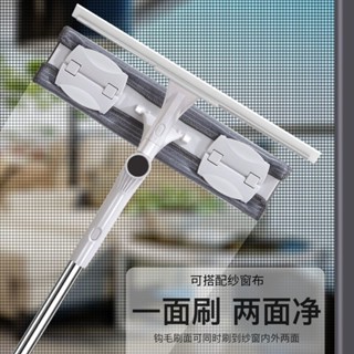 臺灣公司貨🌸擦窗器 伸縮擦窗器 擦玻璃神器 颳玻璃 擦玻璃神器 伸縮桿 颳擦一體家用高層清洗窗戶紗窗擦窗器多功能旋轉