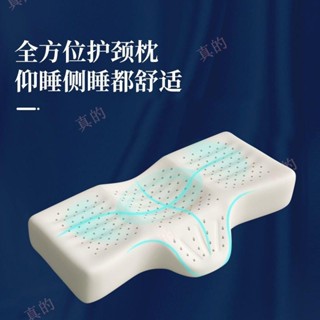 助眠枕 舒壓枕 蝶形枕 止鼾枕 快眠枕 頸椎保健枕頭 護頸枕 慢回彈記憶棉枕 (真的alCi) 蝶型枕 記憶枕