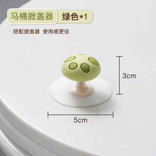 【限時下殺】馬桶提蓋器馬桶蓋掀開器掀蓋器提手神器厠所馬桶圈揭蓋把手提拉器 掀蓋器 輔助掀蓋 提起器 提蓋 不沾手 提蓋器