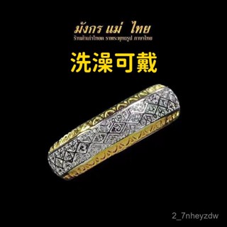 💥今日爆殺💥 泰國佛牌泰特色正品百萬戒指複古時尚百搭開口指環男女可戴防掉色