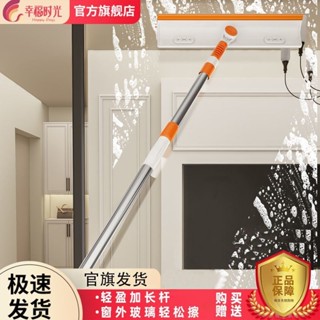 臺灣公司貨🌸擦窗器 伸縮擦窗器 擦玻璃神器 颳玻璃 擦玻璃神器家用高層窗外專用刷伸縮桿雙麵搽洗颳水闆保潔清潔工具