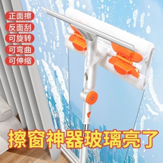 臺灣公司貨🌸擦窗器 伸縮擦窗器 擦玻璃神器 颳玻璃 擦玻璃神器家用擦窗器工具高樓層伸縮桿加大加厚擦窗戶神器玻璃颳