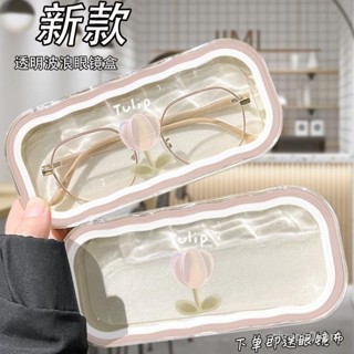 🔥24h限時促銷📣花朵眼鏡盒高顔值便攜防壓鏡盒學生收納盒簡約ins EBHW