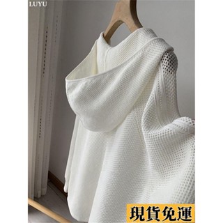 𝙻𝚞𝚢𝚞🚀限時免運春夏新款鏤空上衣女設計感小香風慵懶風白色連帽寬松針織開衫外套