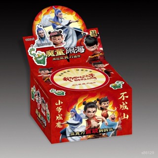 💥蝦皮最低價💥 哪吒之魔童鬧海掛件盲袋拆拆樂敖丙亞克力鑰匙扣掛飾兒童玩具週邊