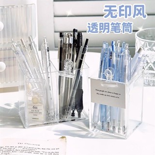 🎁熱銷新款 臺灣發貨🎁無印風透明亞克力筆筒學生文具整理收納盒簡約個性桌麵雜物收納四格筆筒 化妝刷盒 口紅收納 收納筒