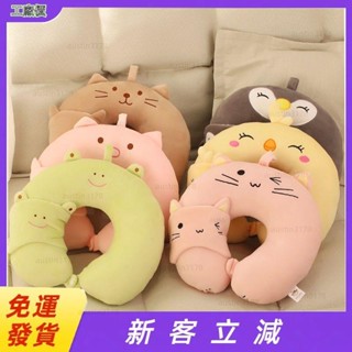 🎉品質優選🎉 U型護頸枕頸椎枕u形脖子靠枕旅行飛機午睡枕學生兒童卡通可愛枕頭