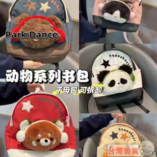 ✨最新款式✨特價🚀女包/後揹包/雙肩包/運動後揹包/大容量 後揹包/女生包包/旅行揹包/韓國後揹包/旅行包/輕量後揹包