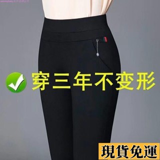 🩸風語🔆低價🔆秋冬 加絨 加厚 新款 外穿 打底 褲子 女 高腰 黑色 大尺碼 寬鬆 顯瘦 休閒 彈力 長褲 緊身褲