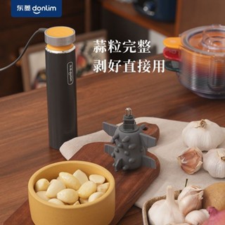 東菱剝蒜器 東菱DL-5028剝蒜器(配件) 剝蒜神器 搓蒜器 手動剝蒜頭 去皮壓蒜 大蒜剝皮器 手動剝蒜頭
