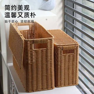 🔥 臺灣出貨🔥閒儲窄高扁長型帶蓋收納箱家用縫隙雜誌筐仿藤編墻角沙髮儲物盒 藤編電線收納盒 延長線收納盒 電線集線盒 集線